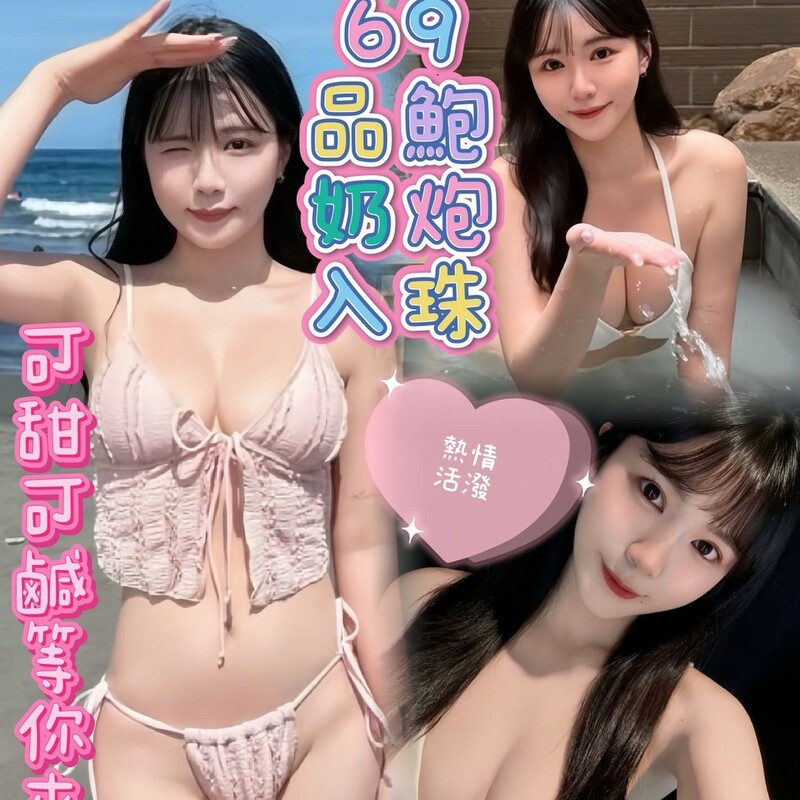 詠晴