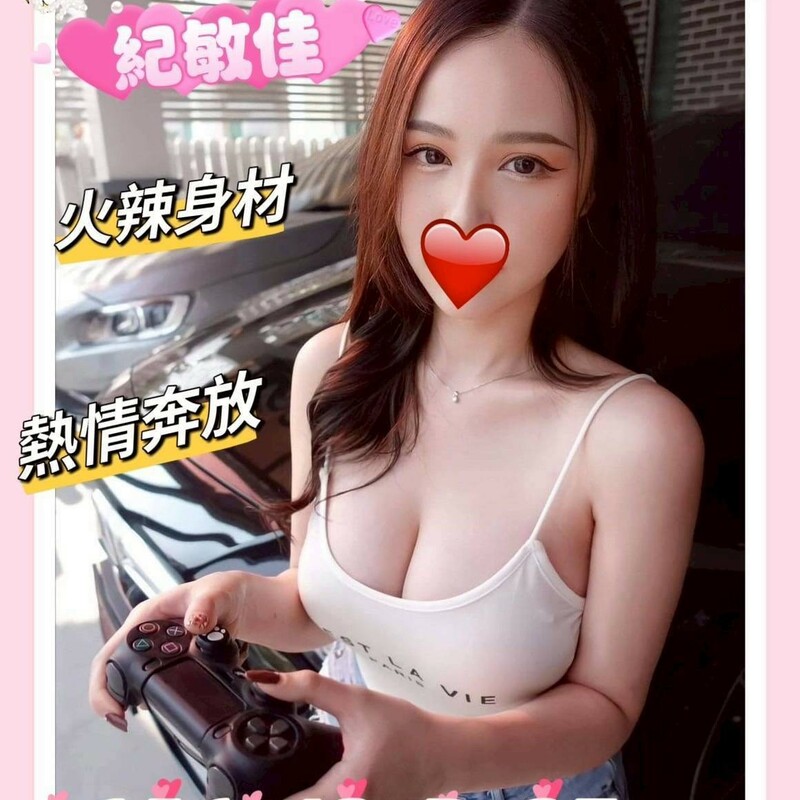 紀敏佳