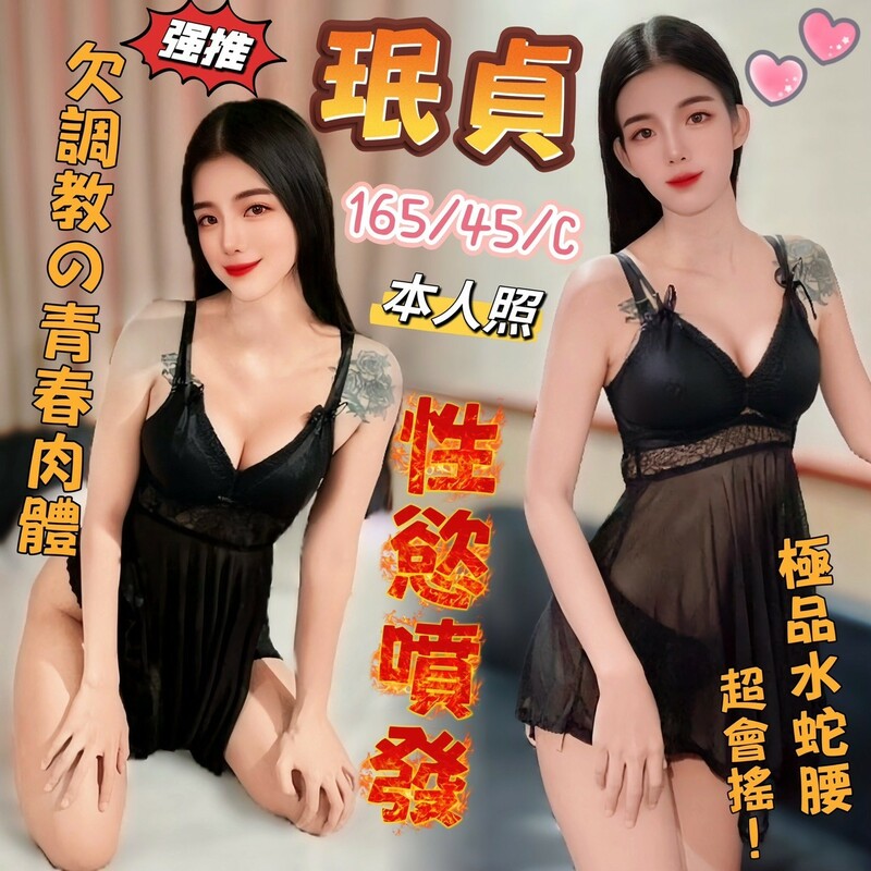 珉貞