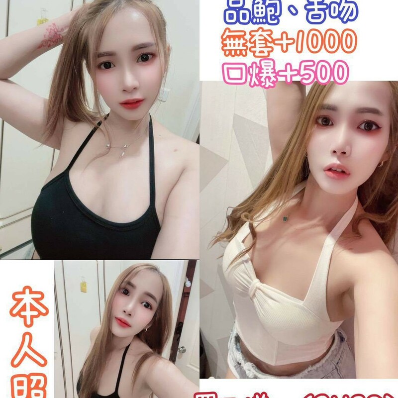 吱吱