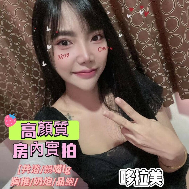 哆拉美
