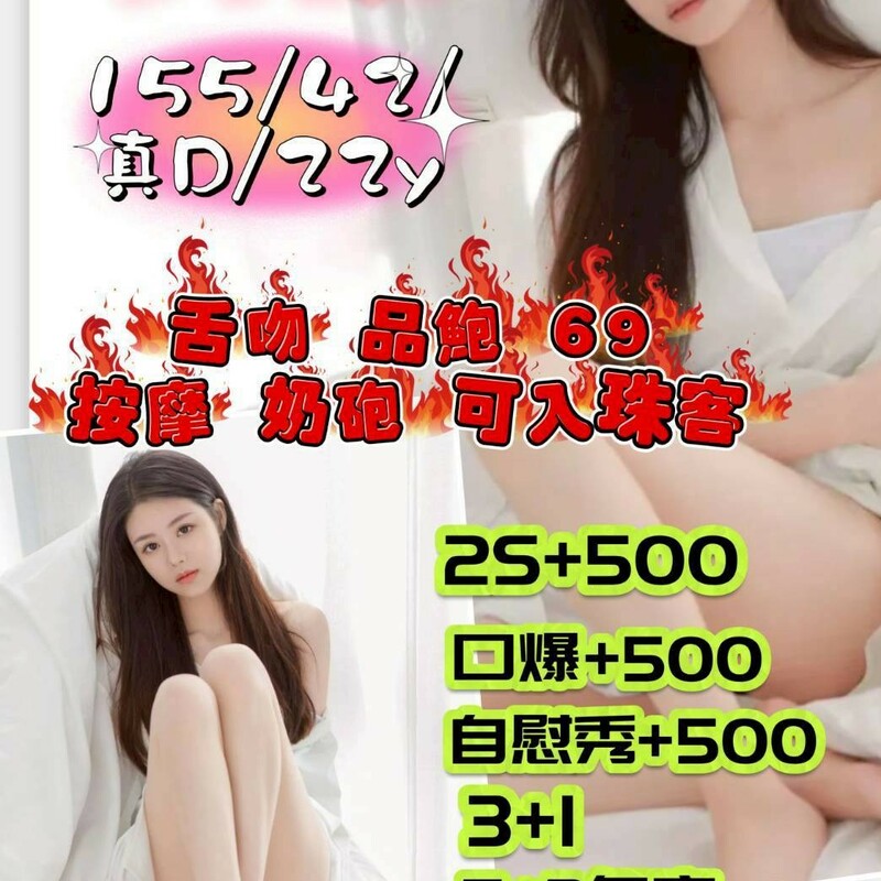 舞悅