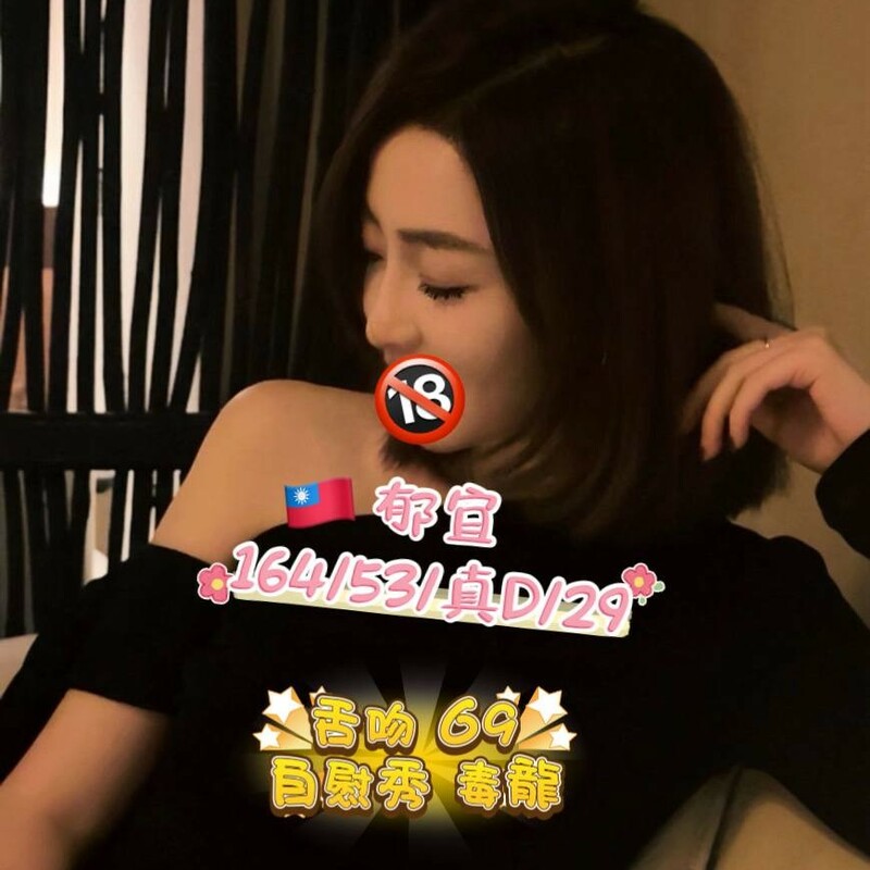 郁宜