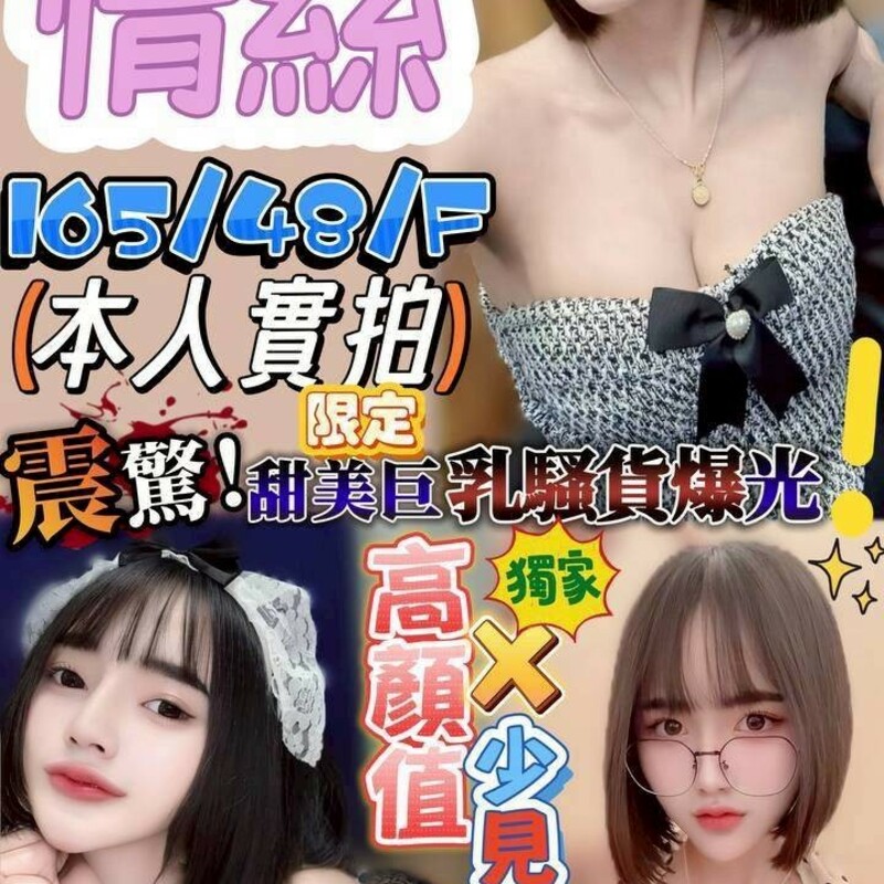 情絲