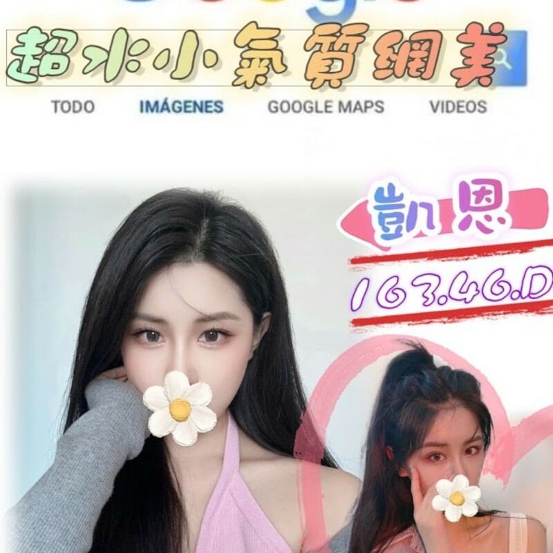 凱恩