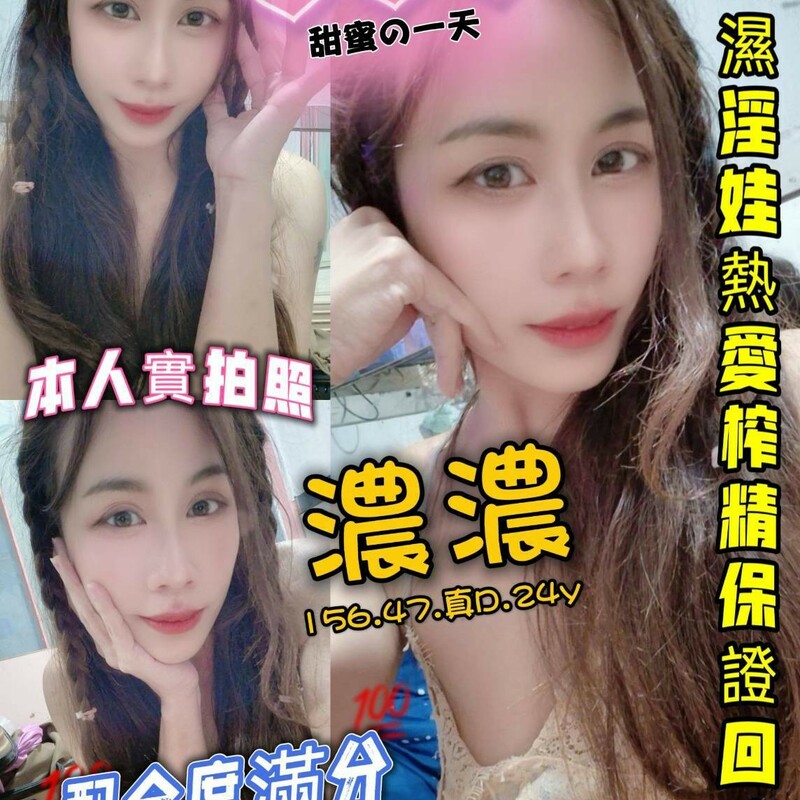 濃濃