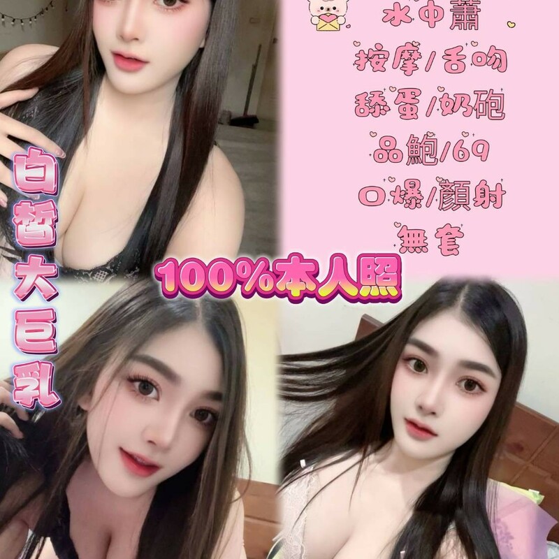 晴晴
