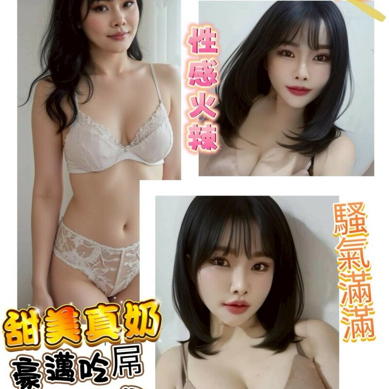 顏羽晴