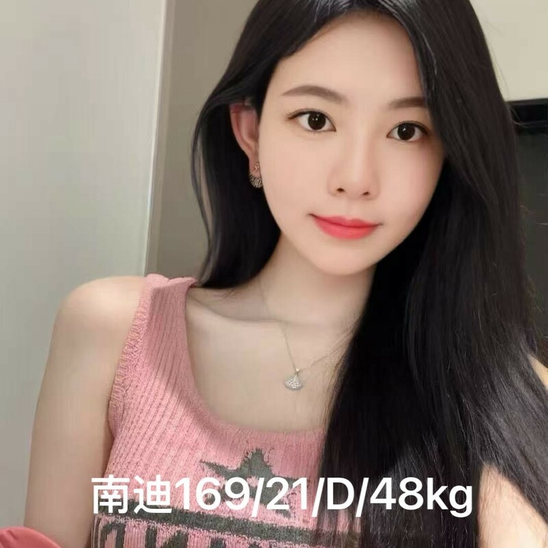 南迪