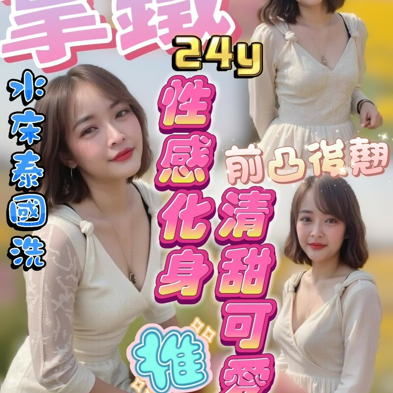 拿鐵