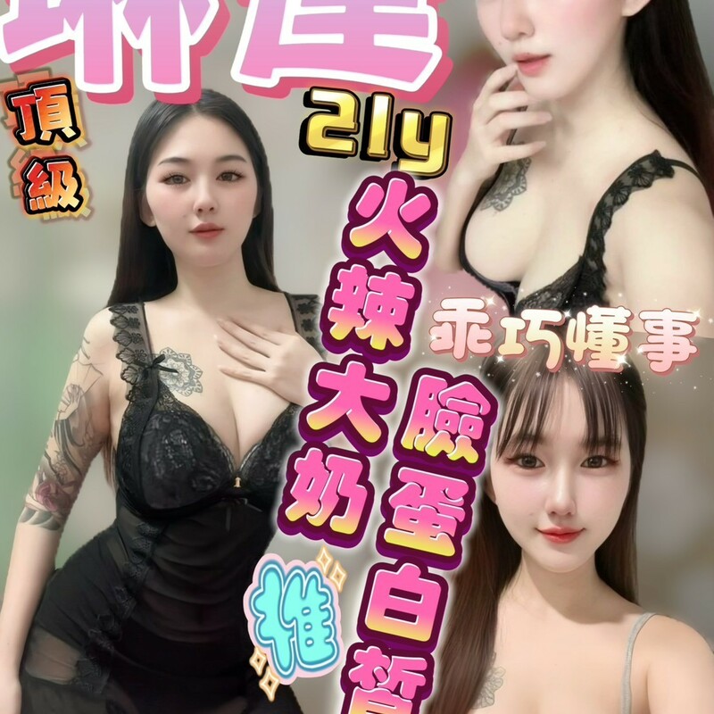 琳達