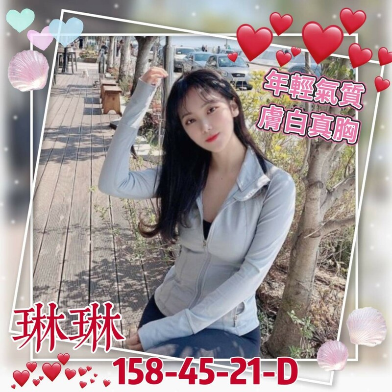 琳琳