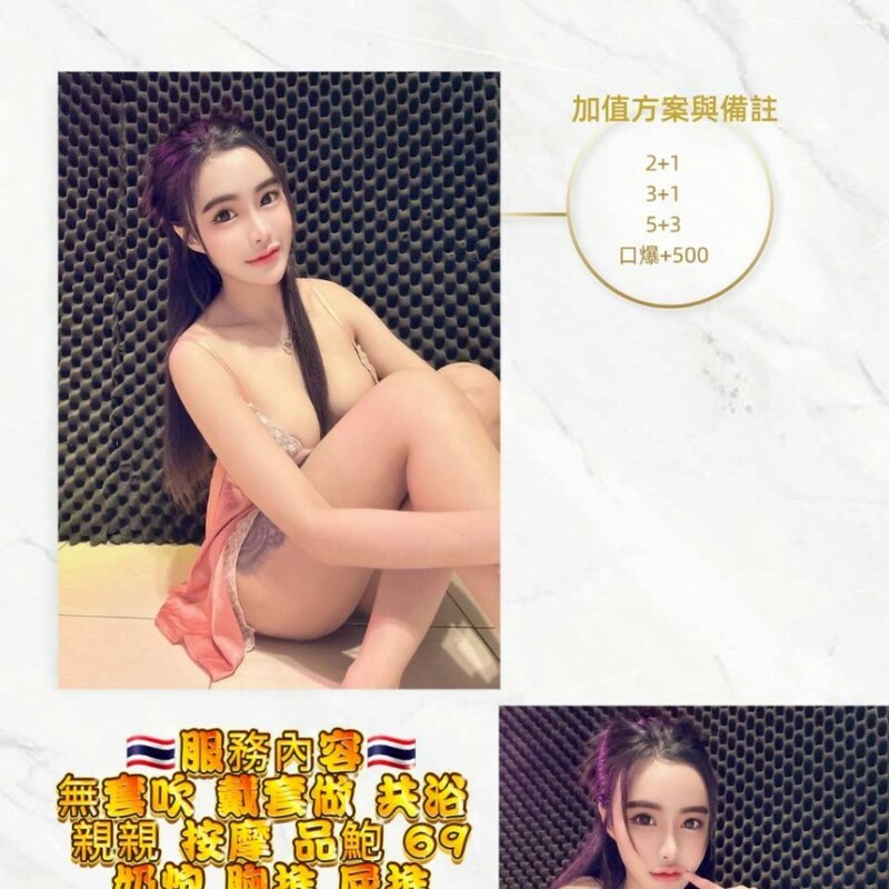 米蘭