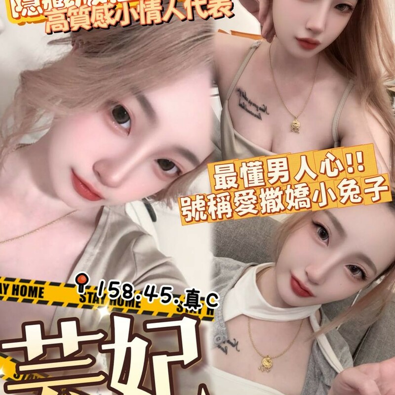 芸妃