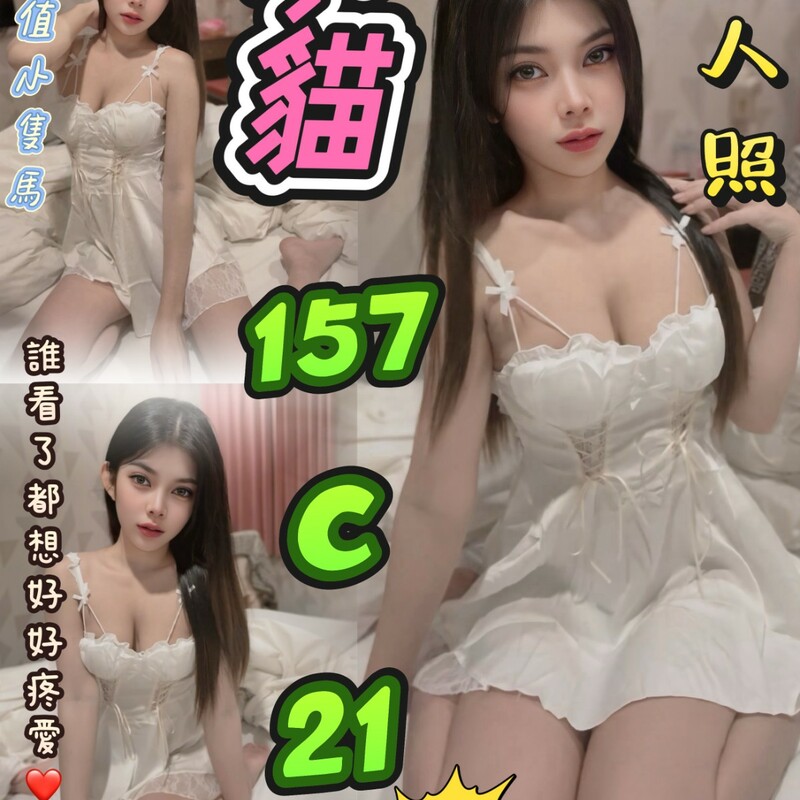 小貓
