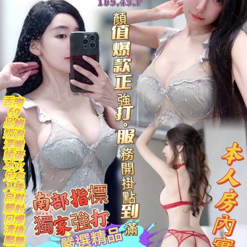娜美