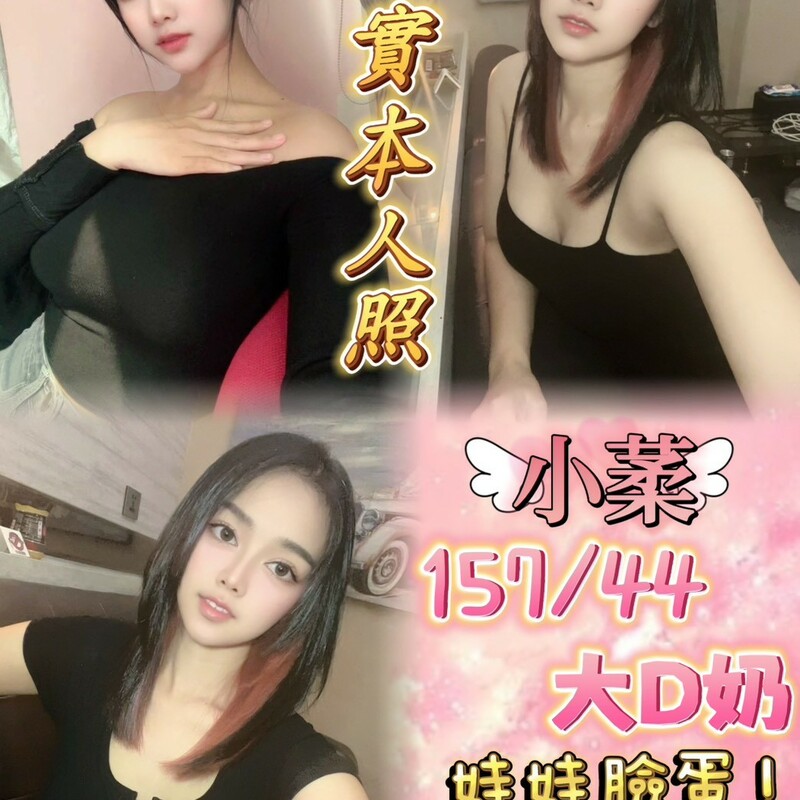 小葇