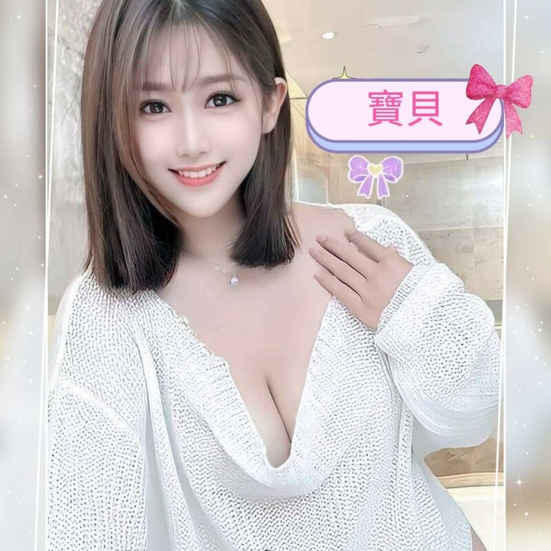 寶貝