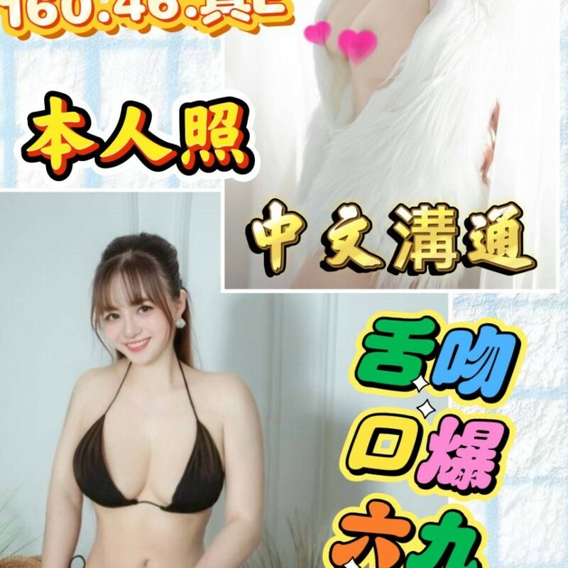 蜜桃