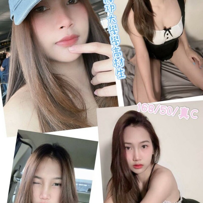 蛋蛋妹
