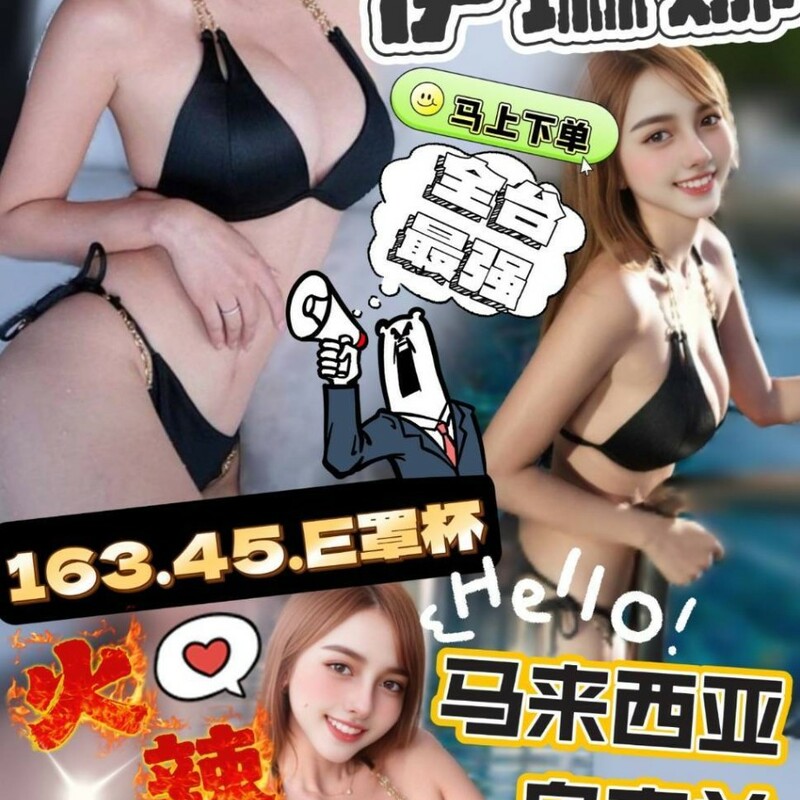 伊琳娜