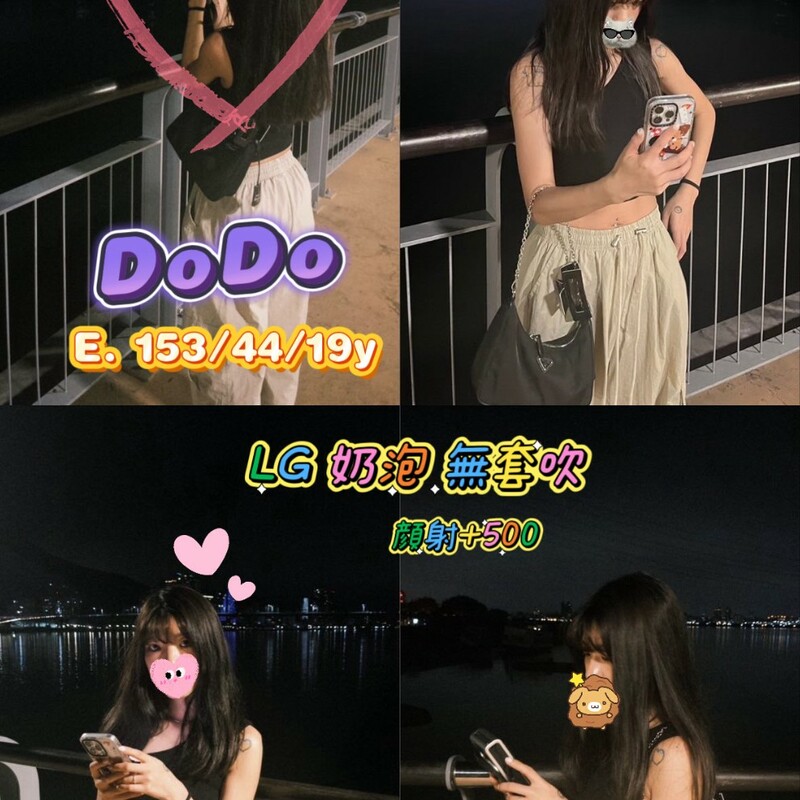 DoDo