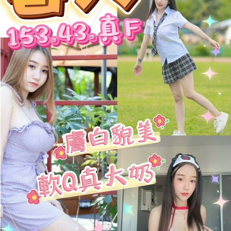 春天