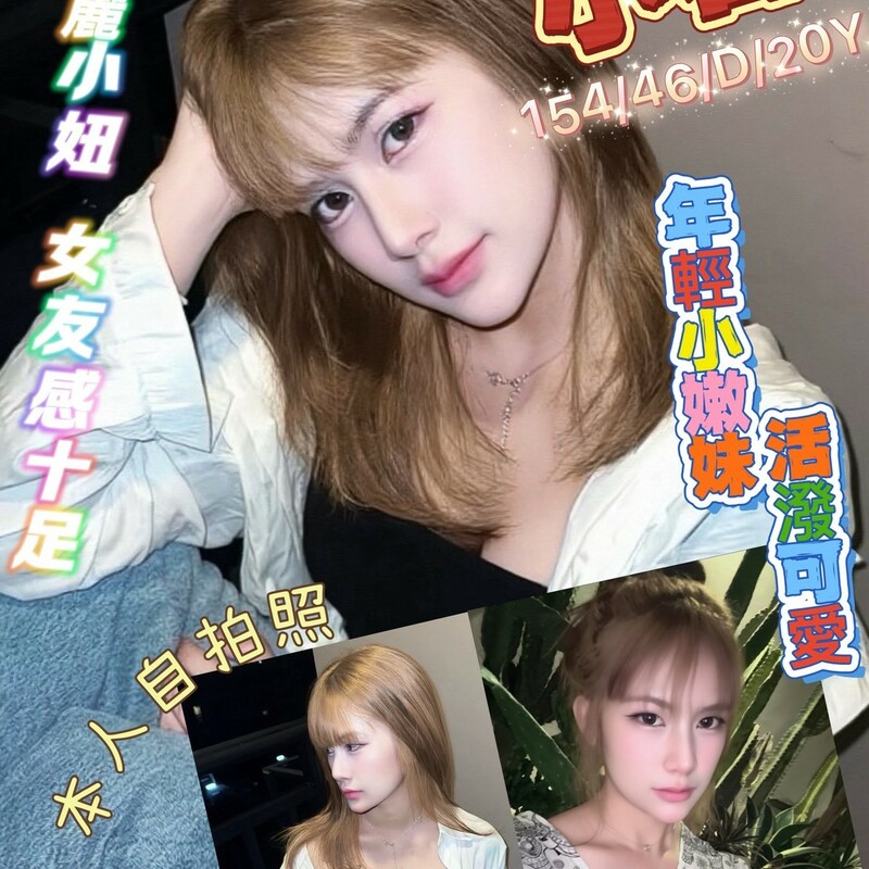 小若