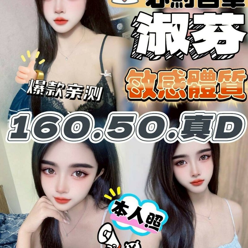 淑芬