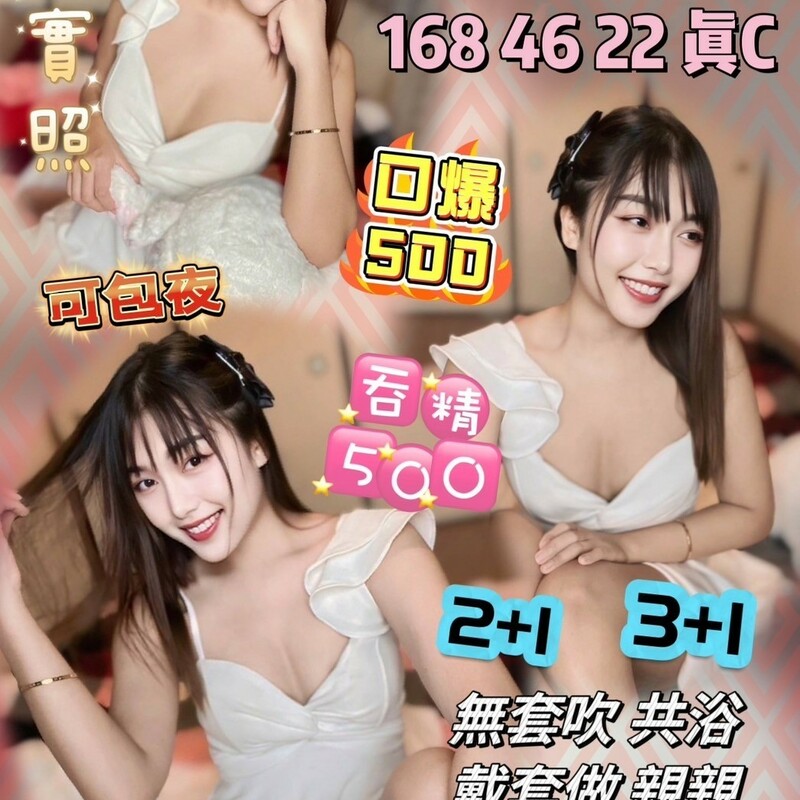夏泳潼