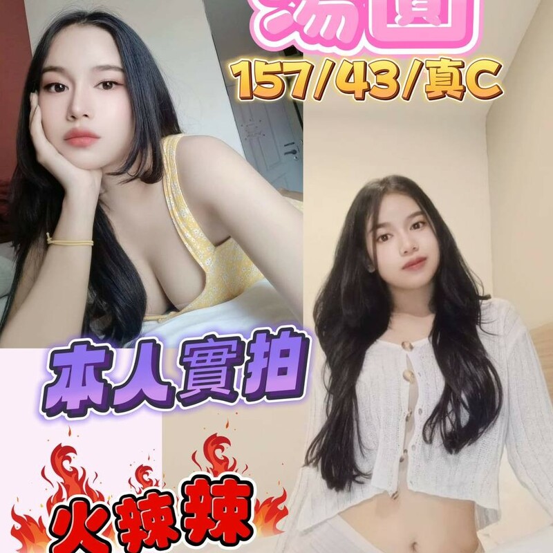 湯圓