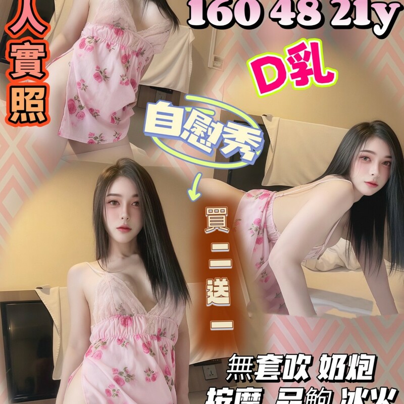 郭盈蘇