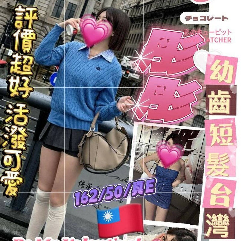 彤彤