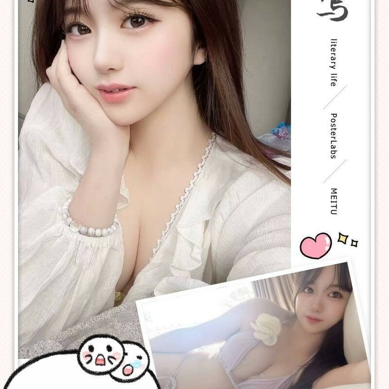 名田育美