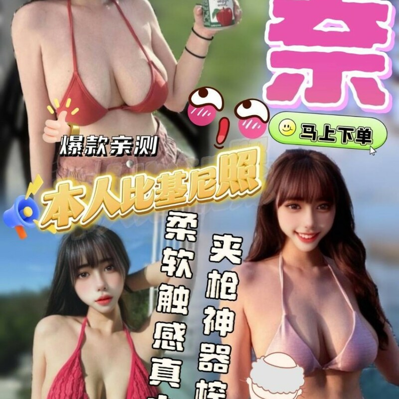 神奈