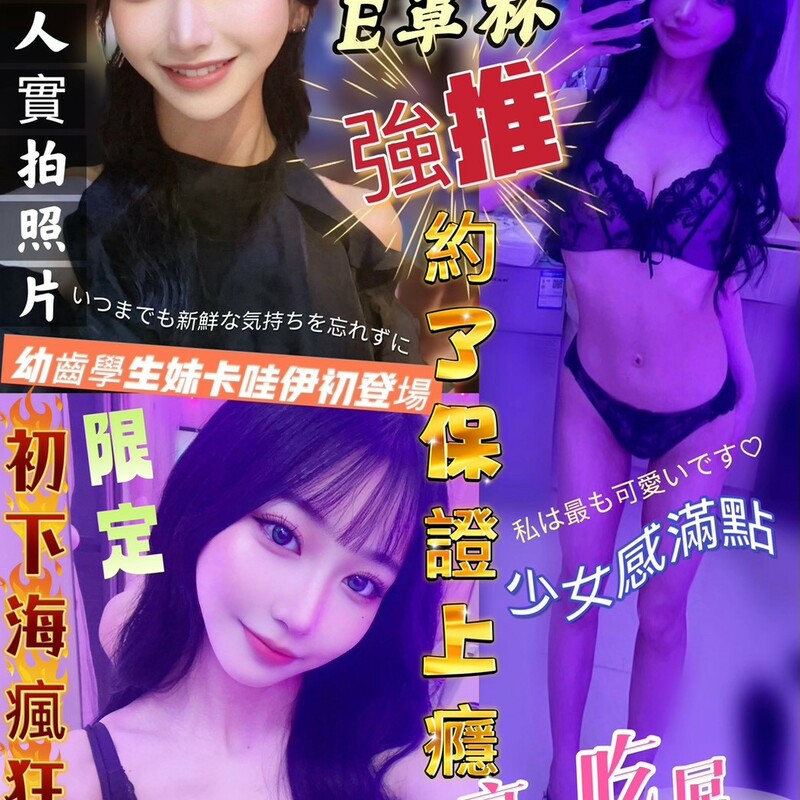 浦上佑里