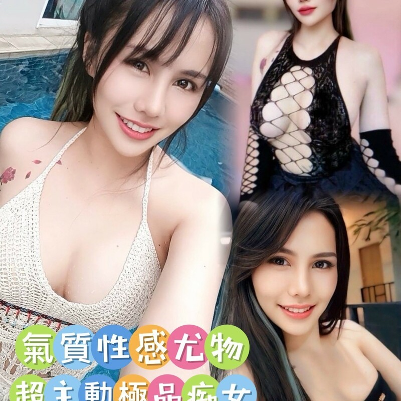 飄飄