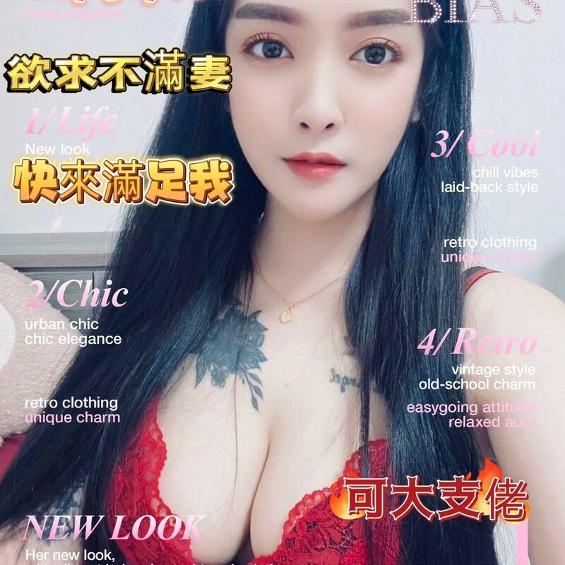 沐白