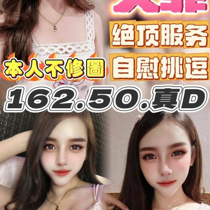 艾菲