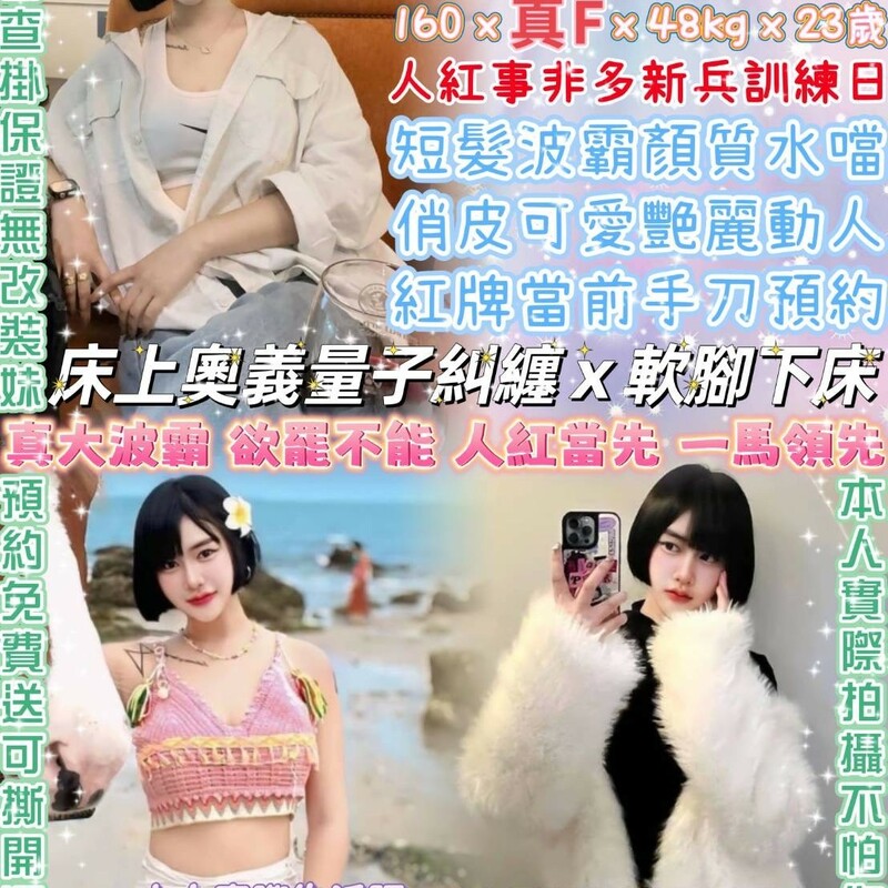 游潼潼