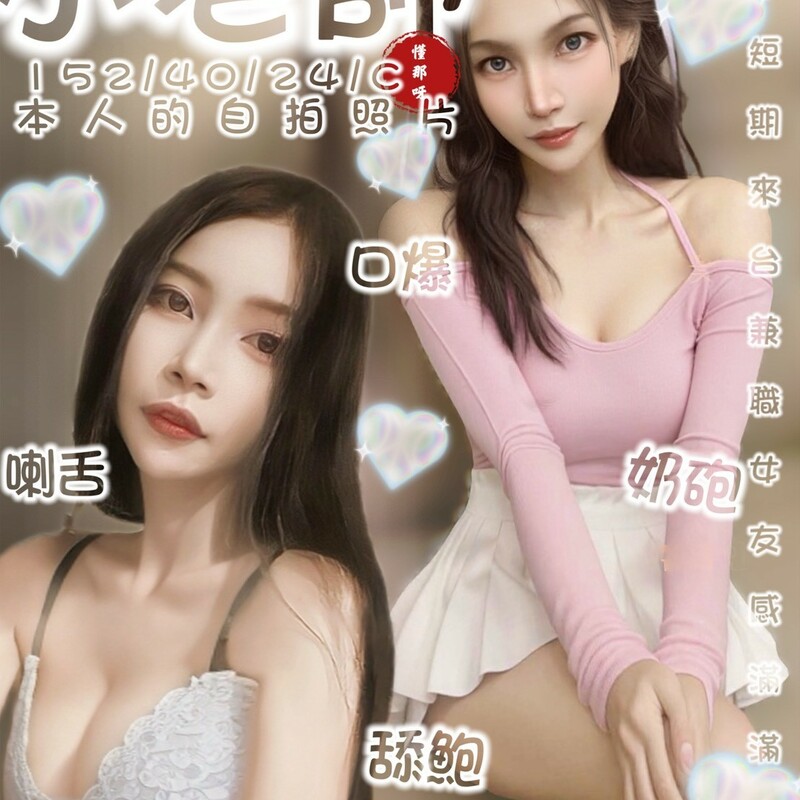 小老師