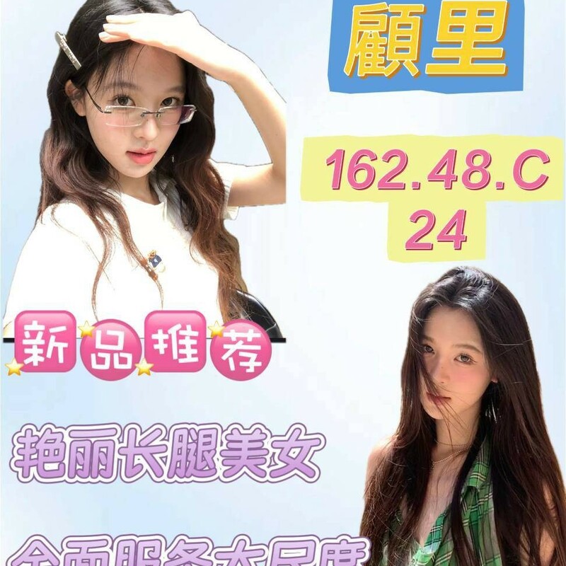 顧里