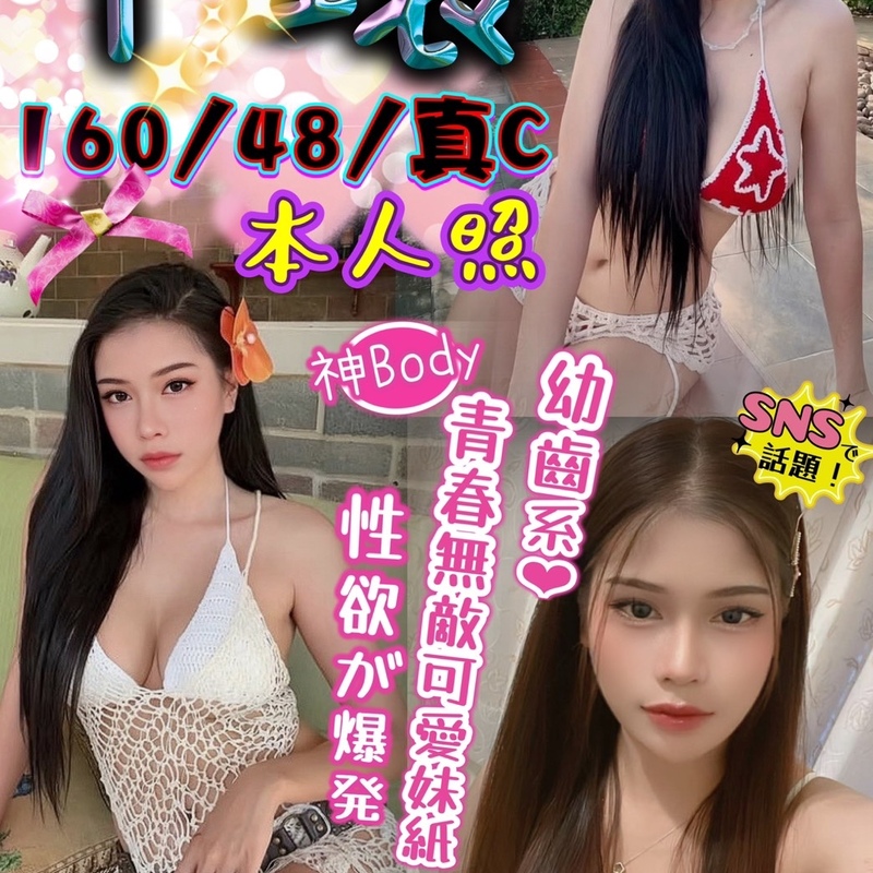 丫環