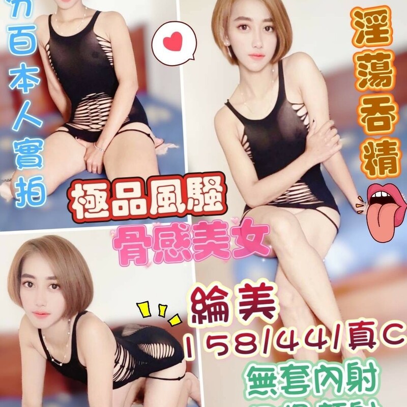 綸美