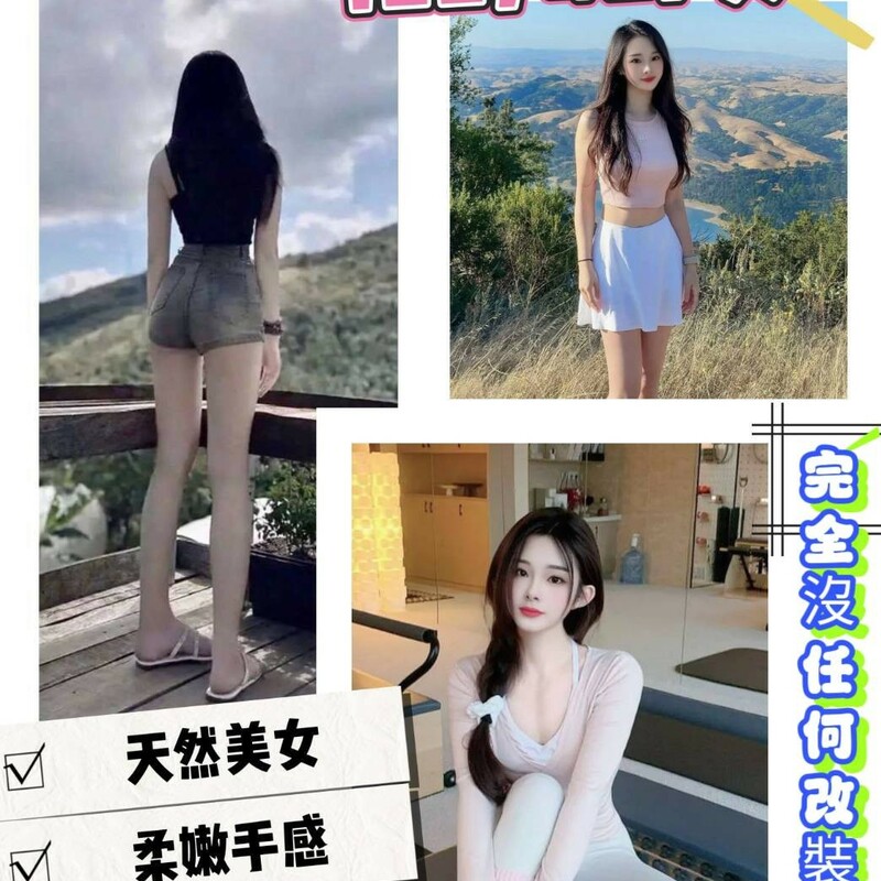 筱筱