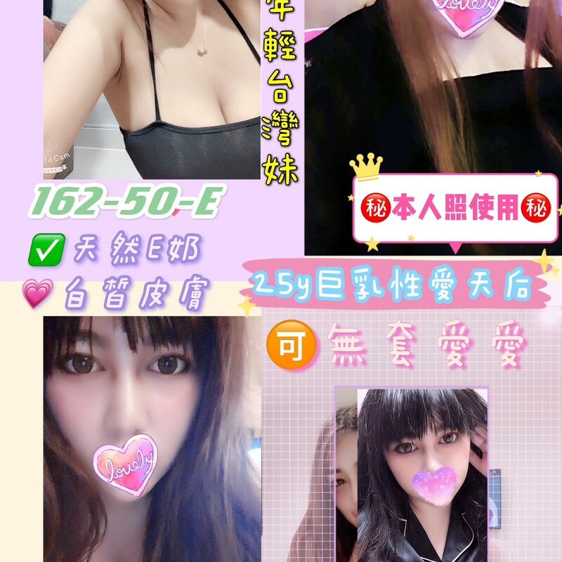 蘿娜