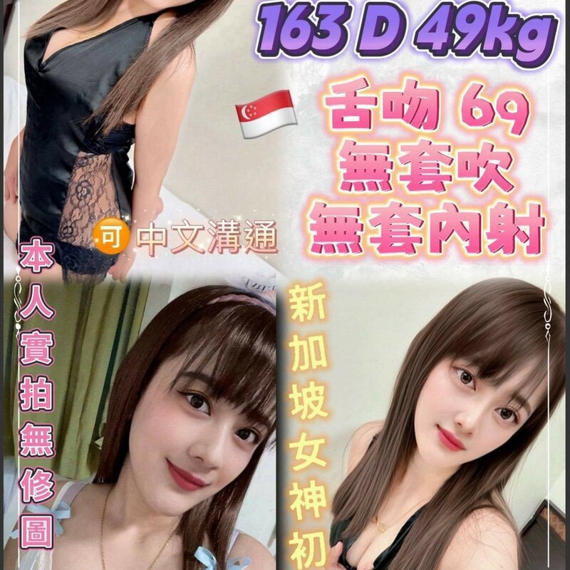 周穎
