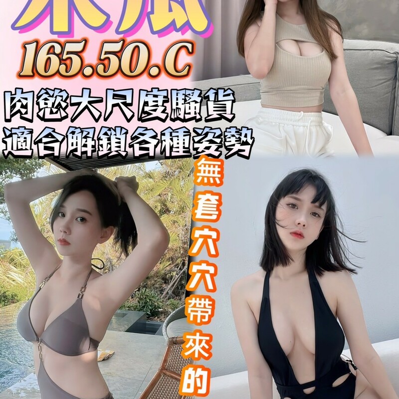 木瓜