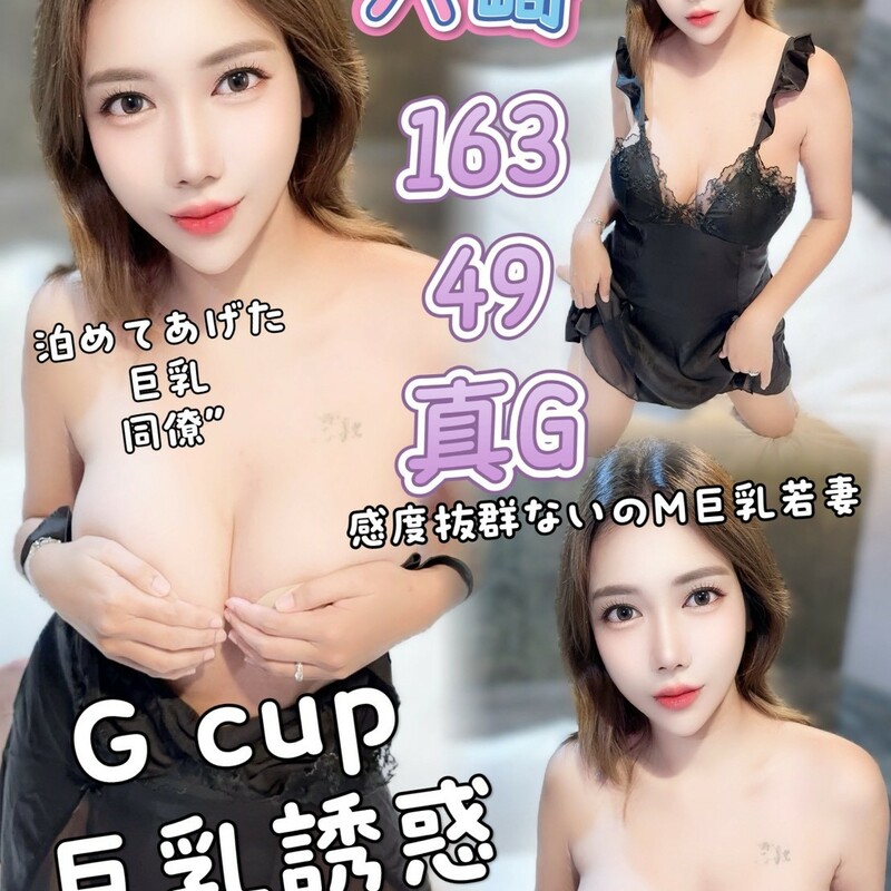 大崎