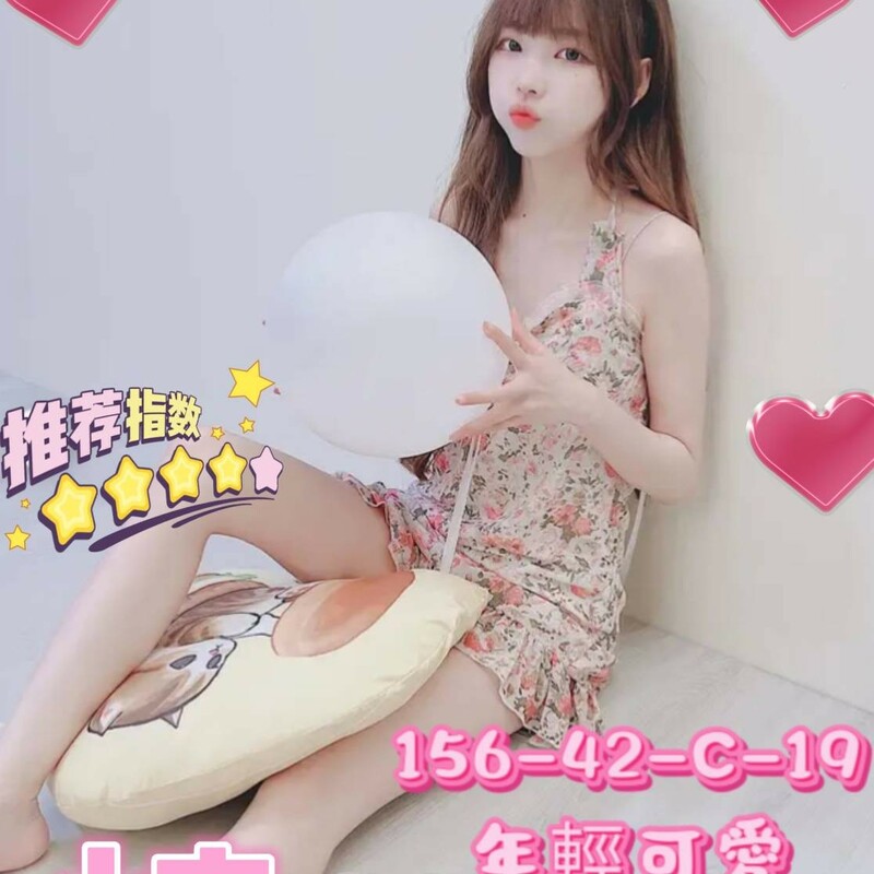小安